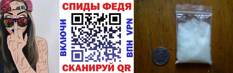Amphetamine Premium  купить наркоту  площадка какой сайт  Новоаннинский 