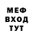 Меф мука Brad Gould