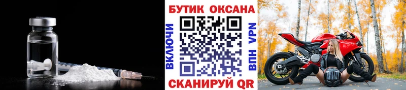 Бутират вода Новоаннинский