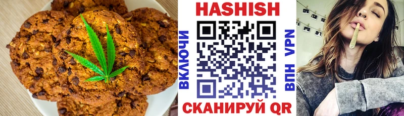 купить  сайты  Новоаннинский  Cannafood конопля 