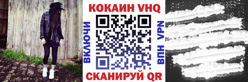 OMG онион Новоаннинский Cocaine VHQ