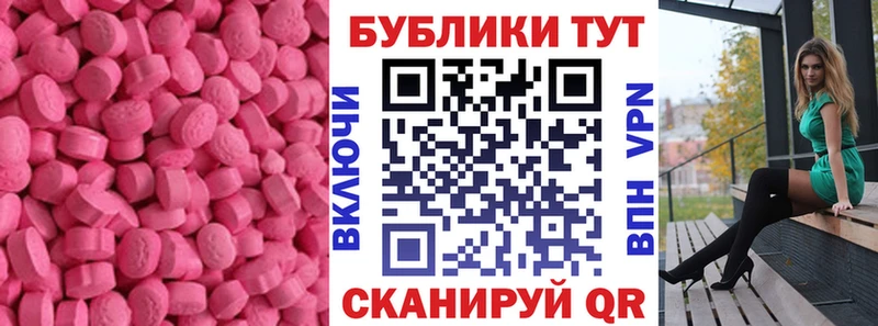 Экстази VHQ  Новоаннинский 