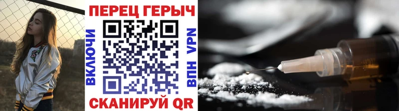 Героин афганец  Новоаннинский 