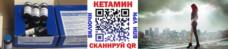 Кетамин VHQ  сайты даркнета состав  Новоаннинский 