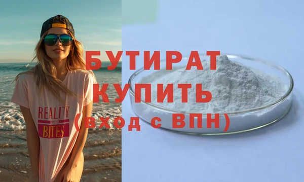 героин Беломорск