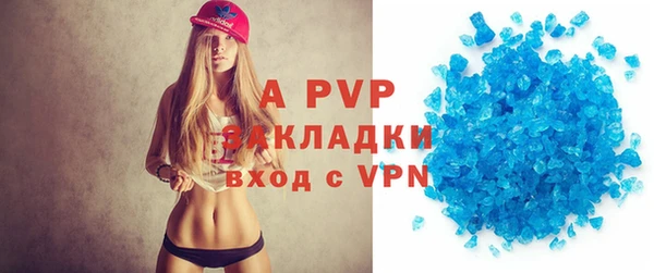 apvp Белокуриха