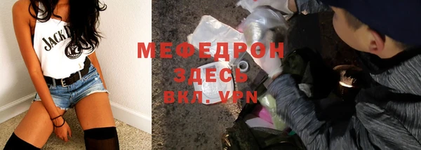 героин Беломорск