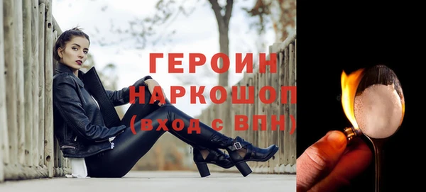 героин Беломорск
