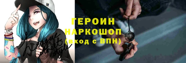 героин Беломорск