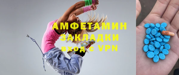 apvp Белокуриха