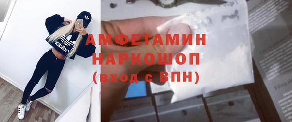 героин Беломорск