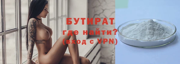 героин Беломорск