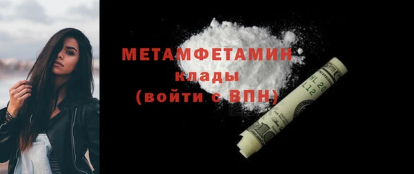 apvp Белокуриха