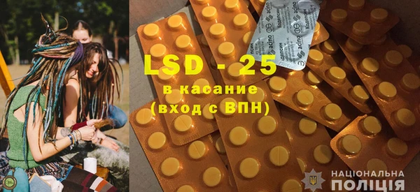 гашиш Рославль