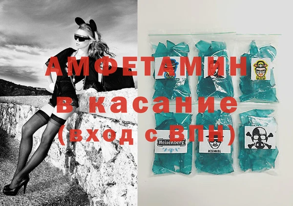 apvp Белокуриха