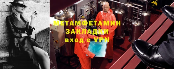 героин Беломорск