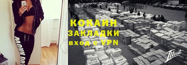 героин Беломорск