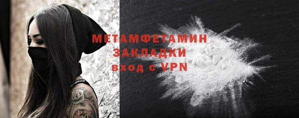 apvp Белокуриха