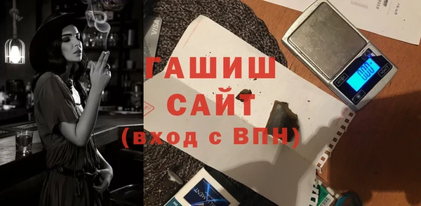 героин Беломорск