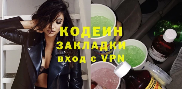 героин Беломорск