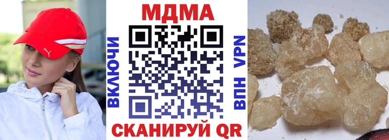 даркнет как зайти  цена наркотик  omg как зайти  Новоаннинский  МДМА Molly 