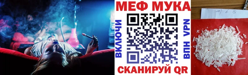 Мефедрон 4 MMC Новоаннинский