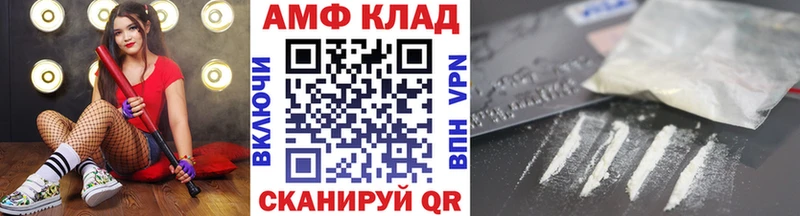 Первитин кристалл  Новоаннинский 