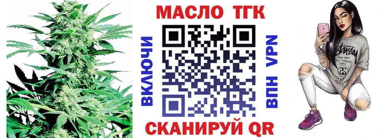 Дистиллят ТГК Wax  ссылка на мегу   Новоаннинский 